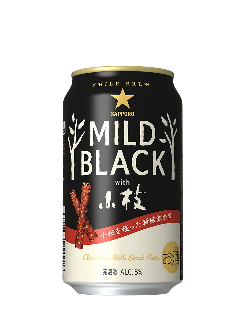 サッポロ MILD BLACK with小枝