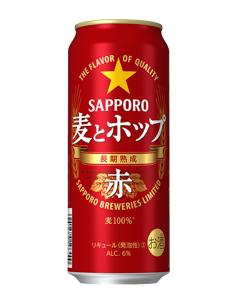 500ml缶
