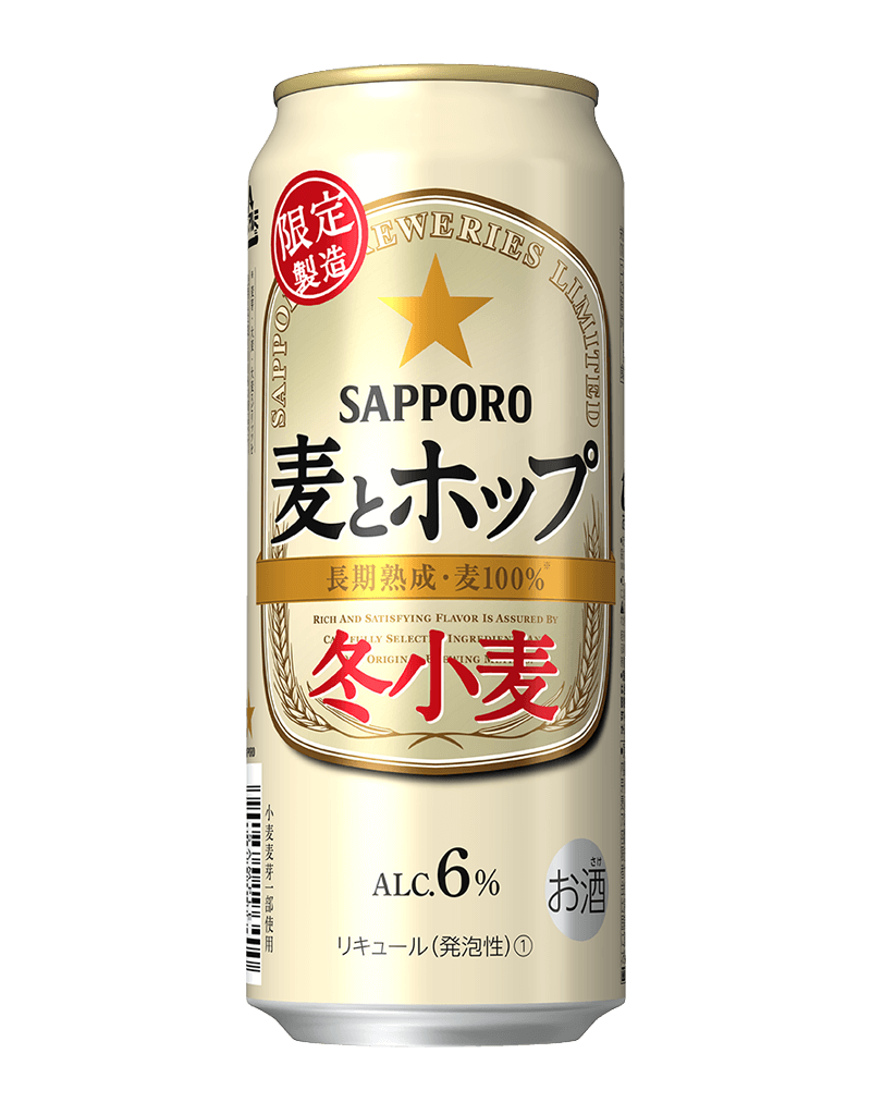 500ml缶