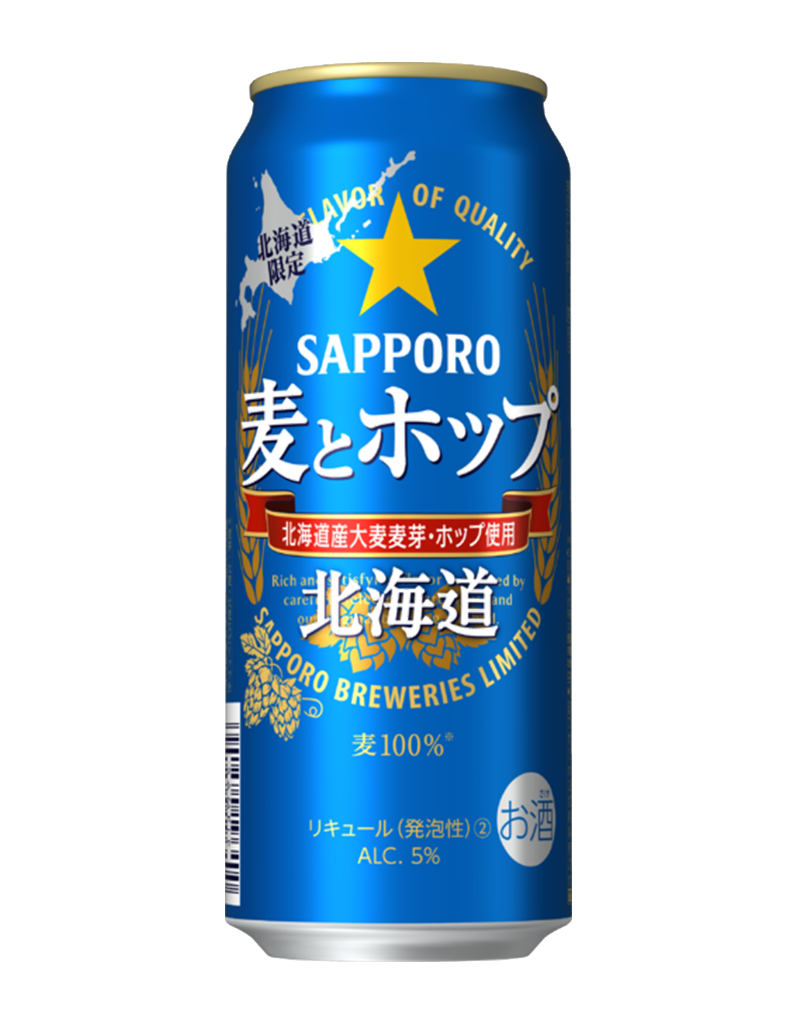 500ml缶