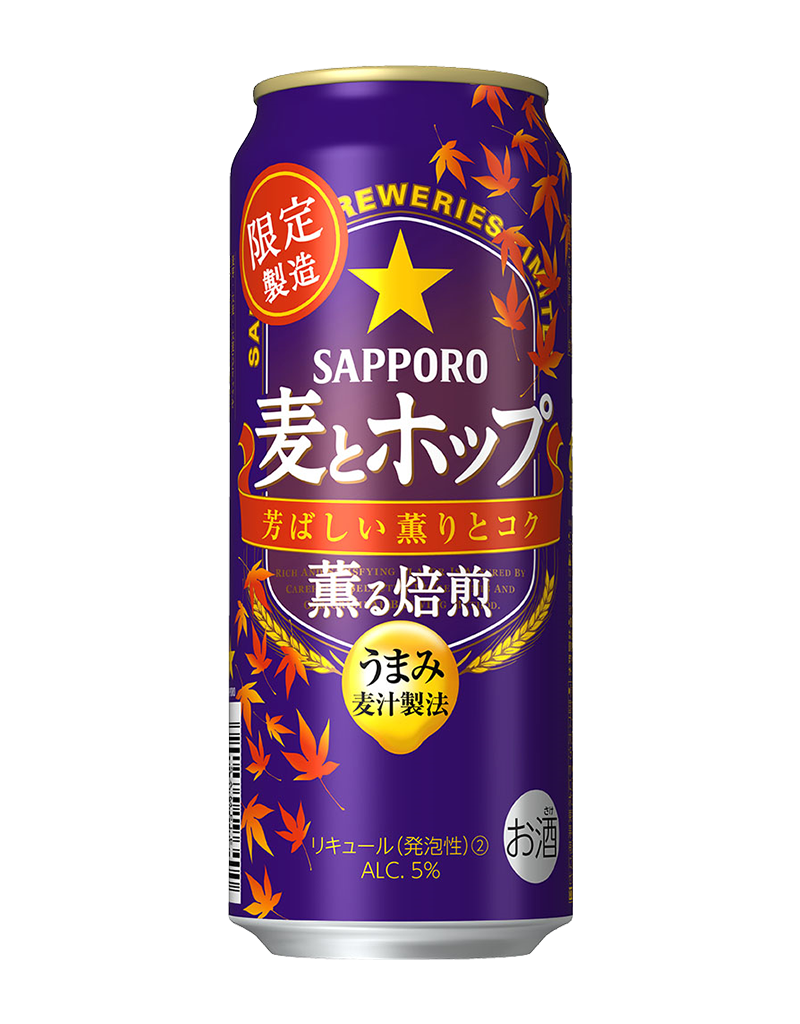 500ml缶