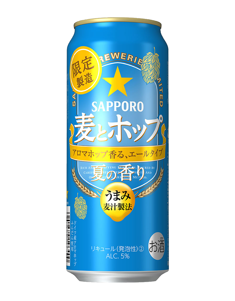 500ml缶