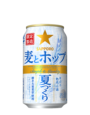 350ml缶