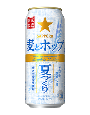 500ml缶
