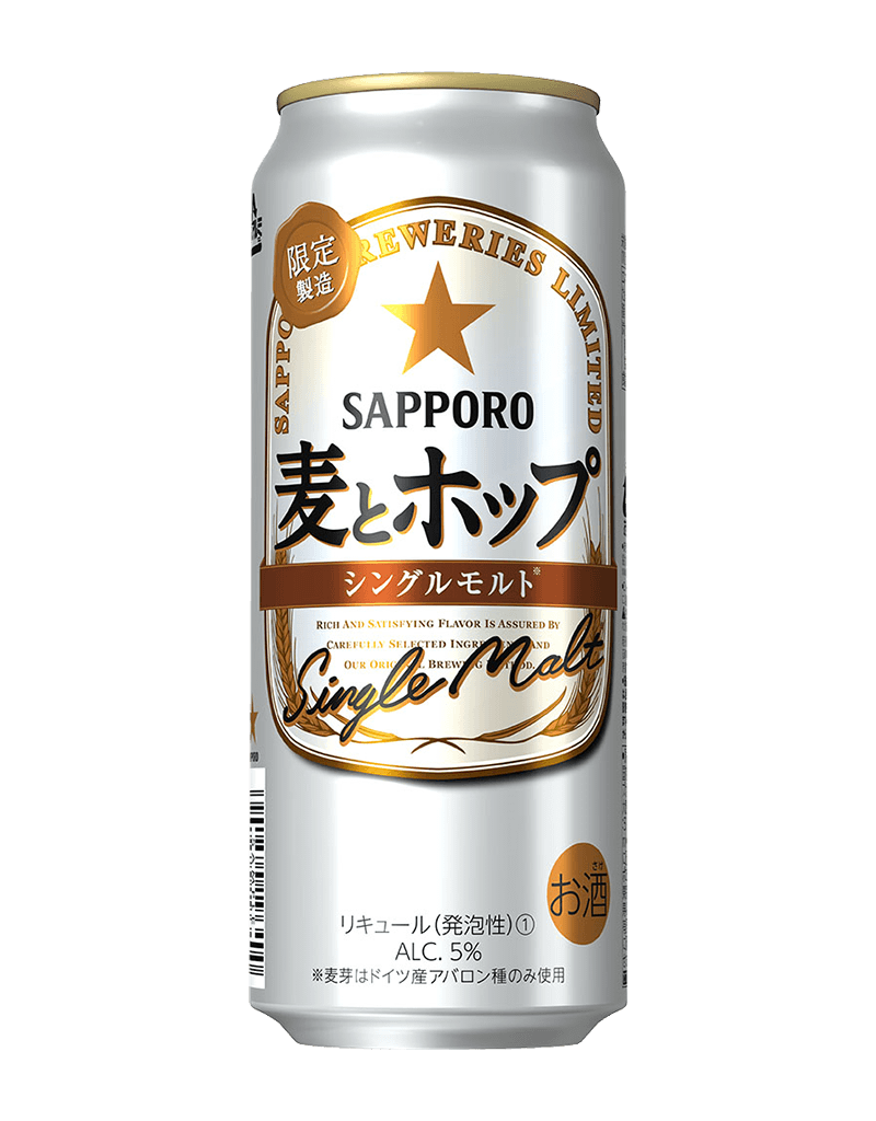 500ml缶