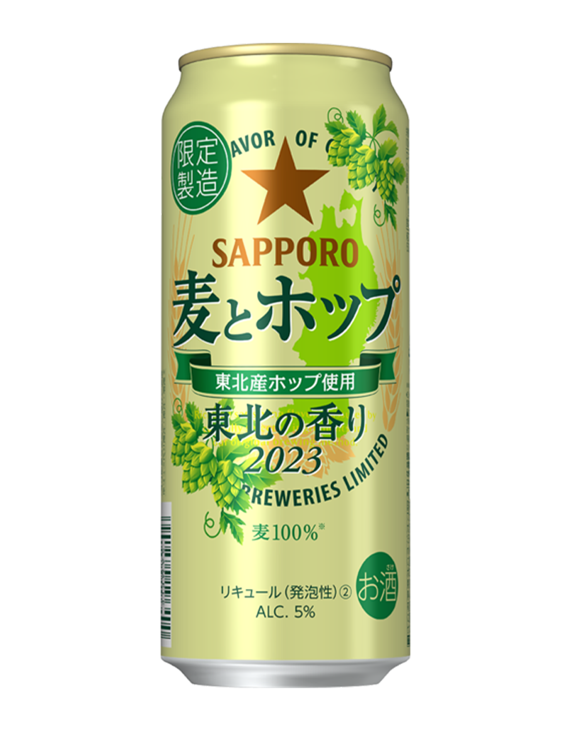 500ml缶