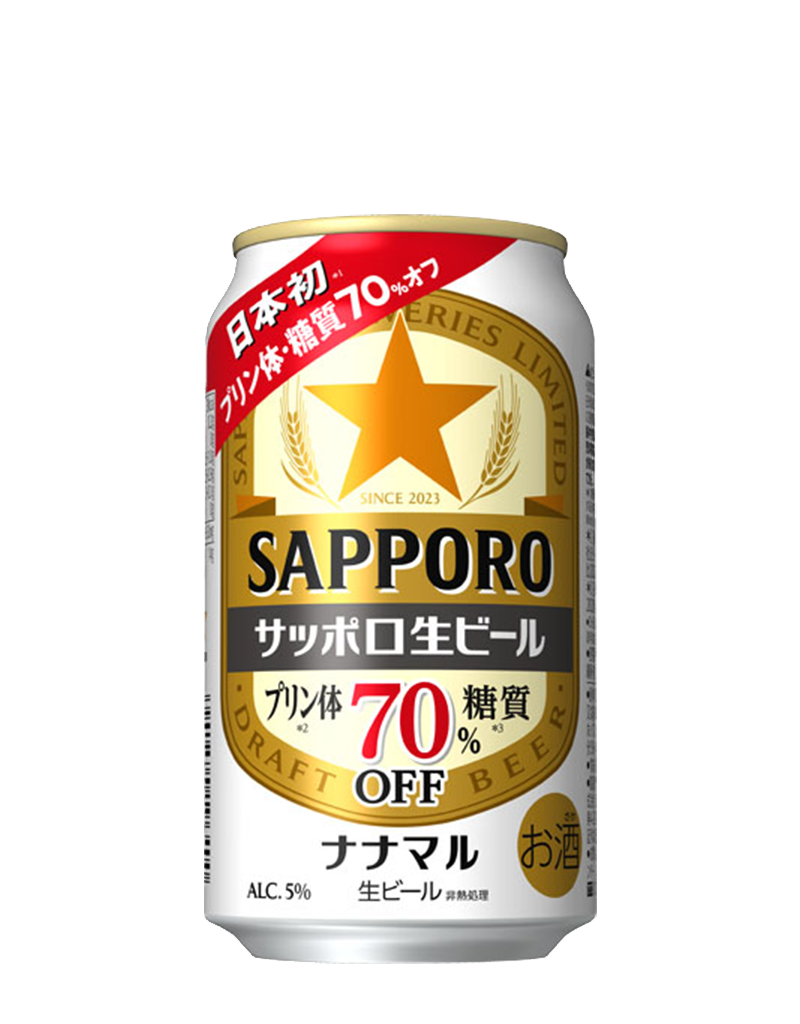 サッポロ生ビール ナナマル
