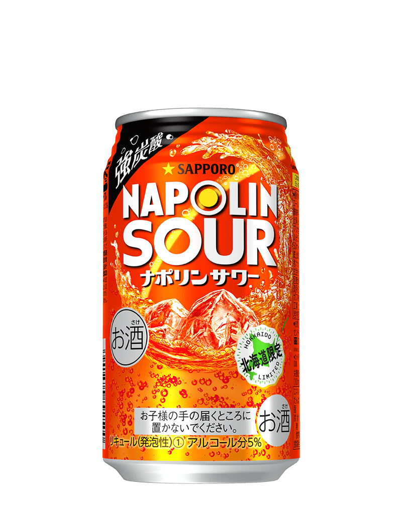 サッポロ ナポリンサワー