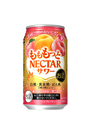 350ml缶