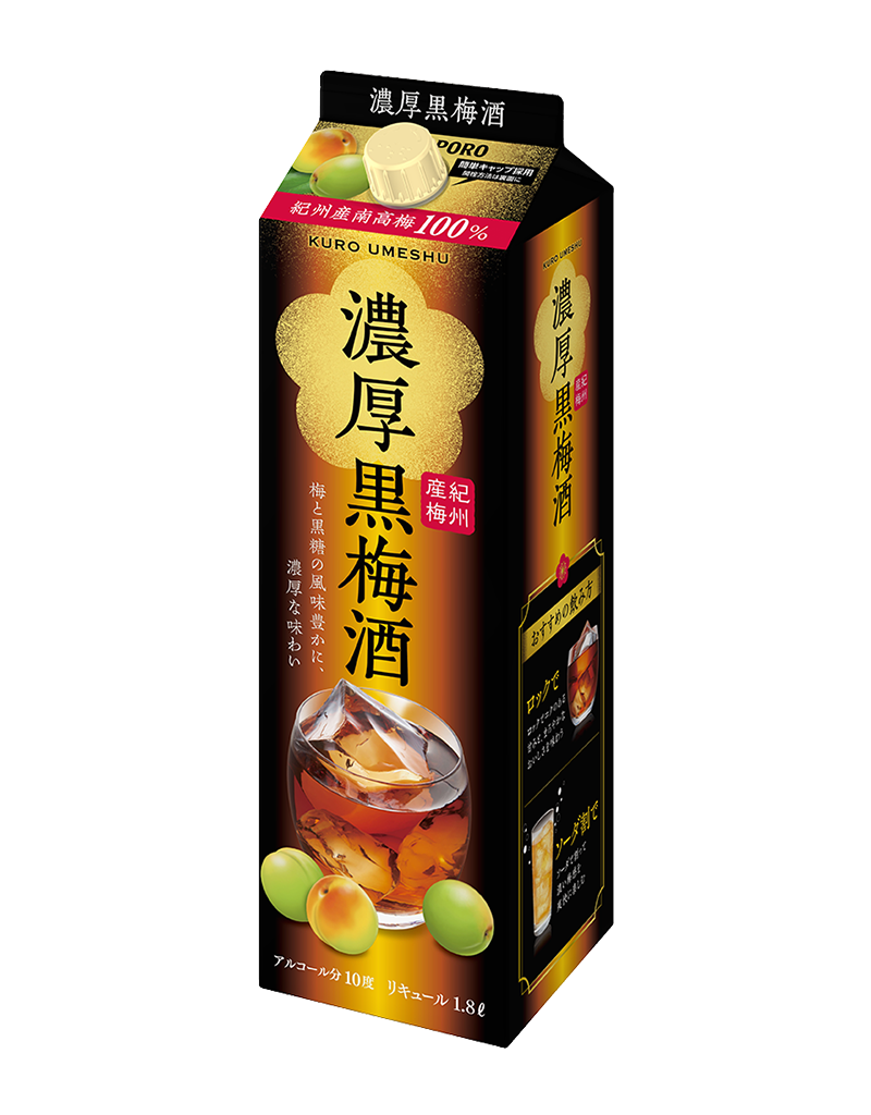 濃厚黒梅酒