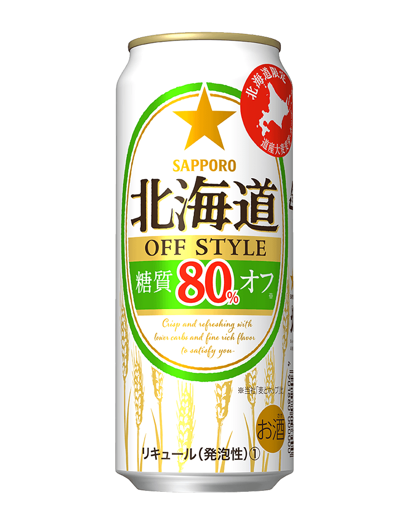500ml缶