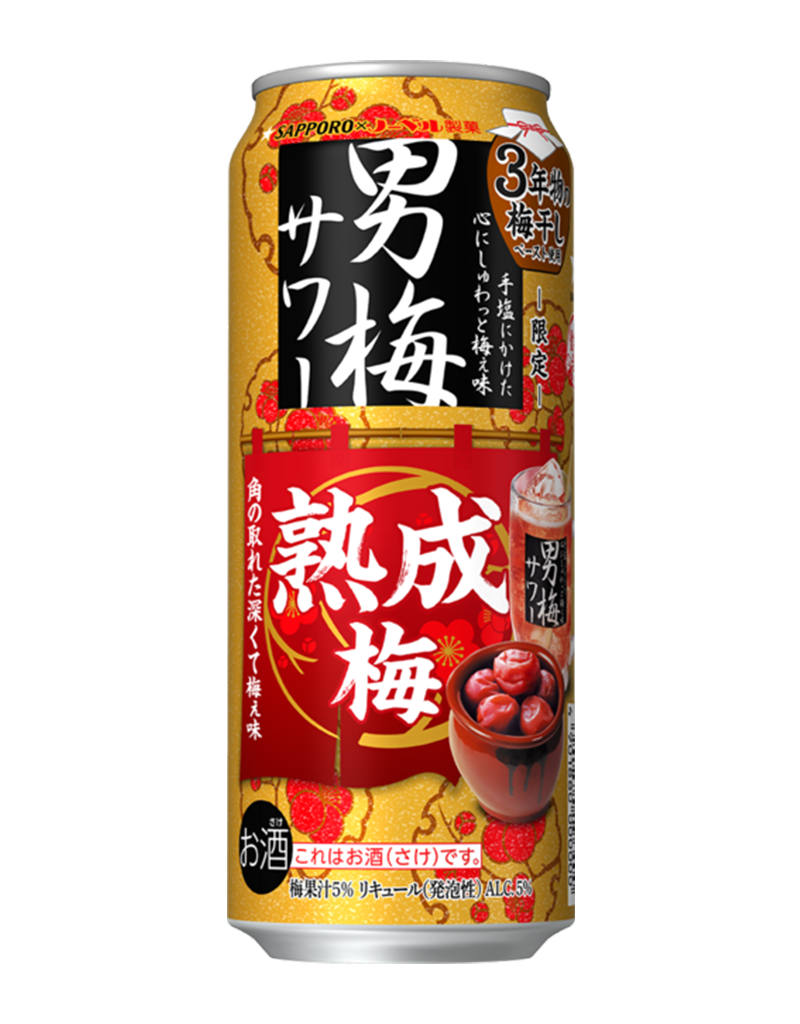 500ml缶