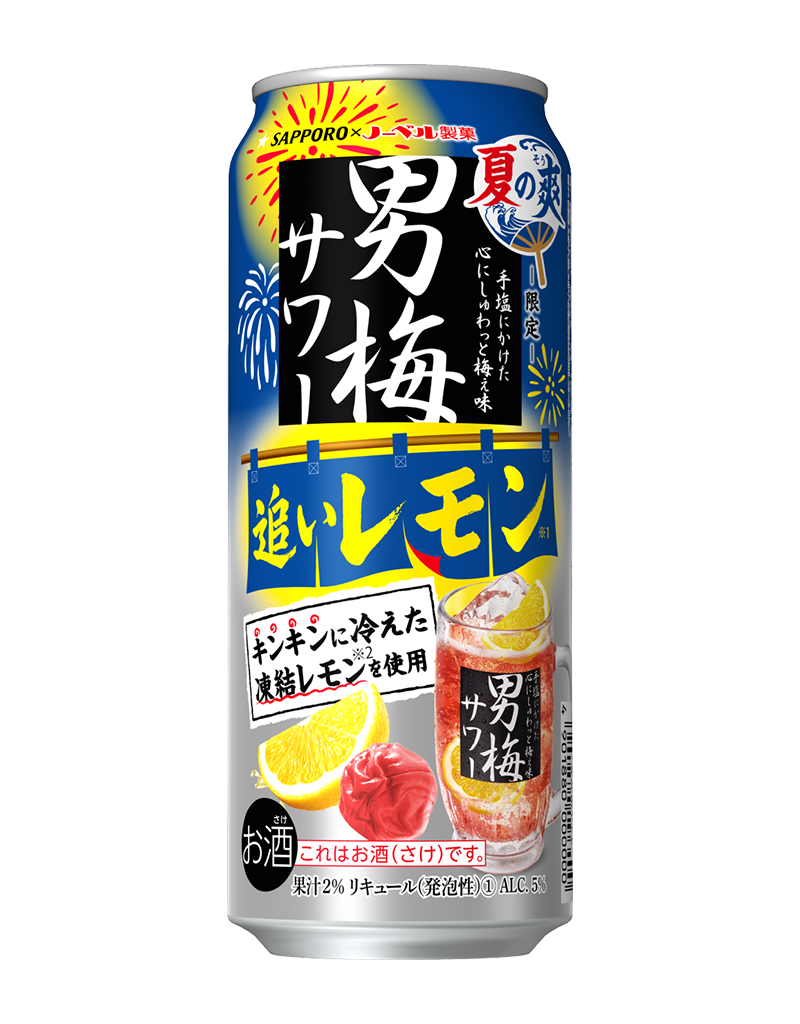 500ml缶