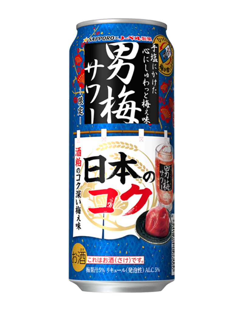 500ml缶