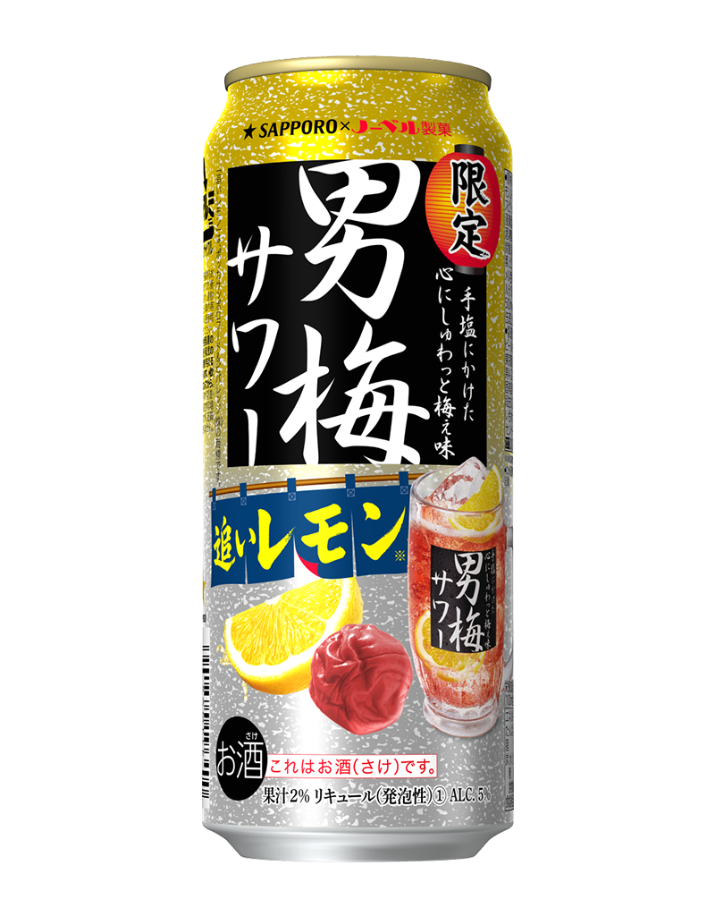 500ml缶
