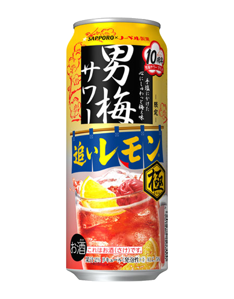 500ml缶