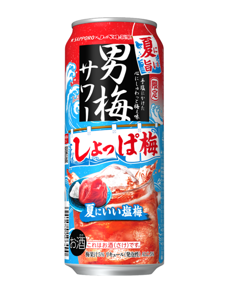 500ml缶