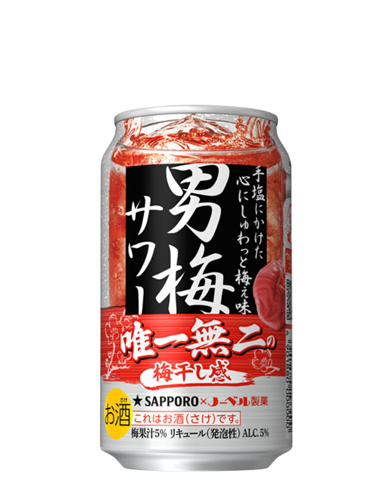 サッポロ 男梅サワー