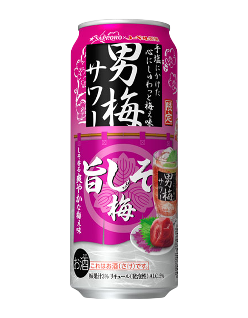 500ml缶