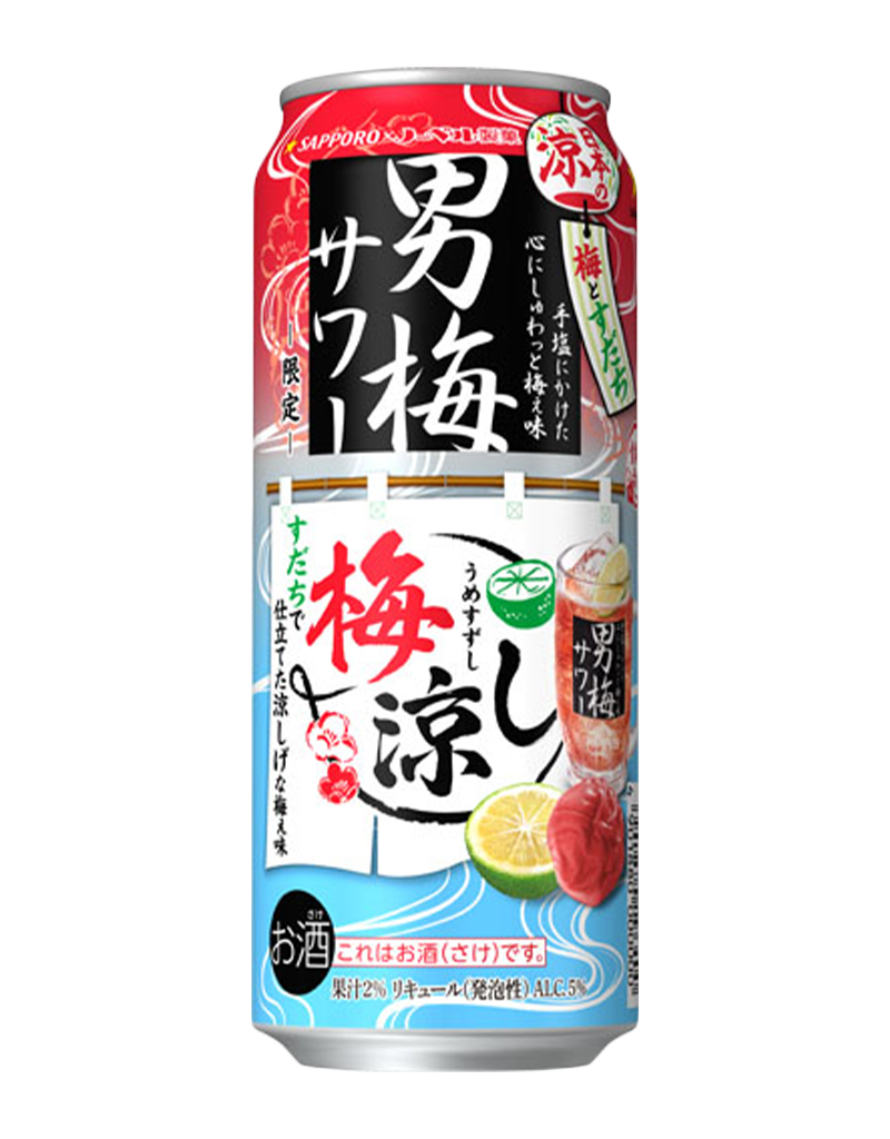 500ml缶