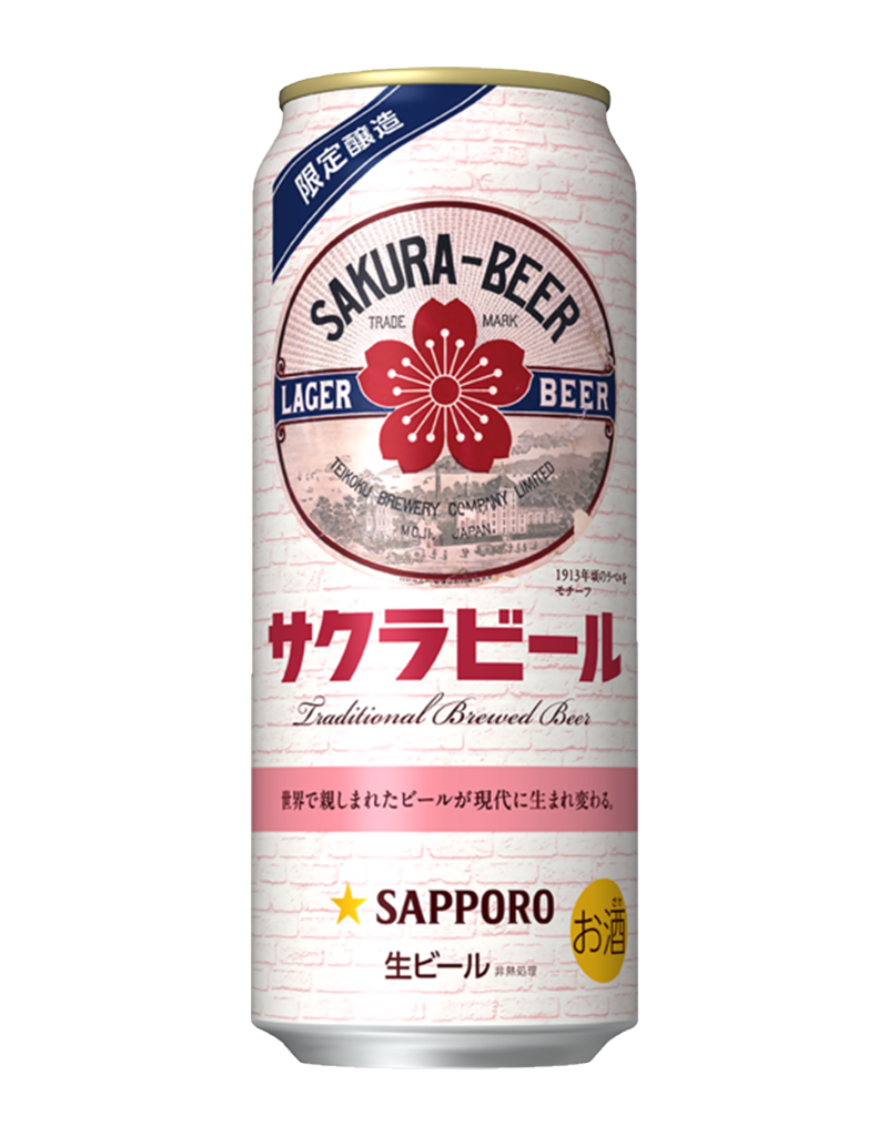 500ml缶