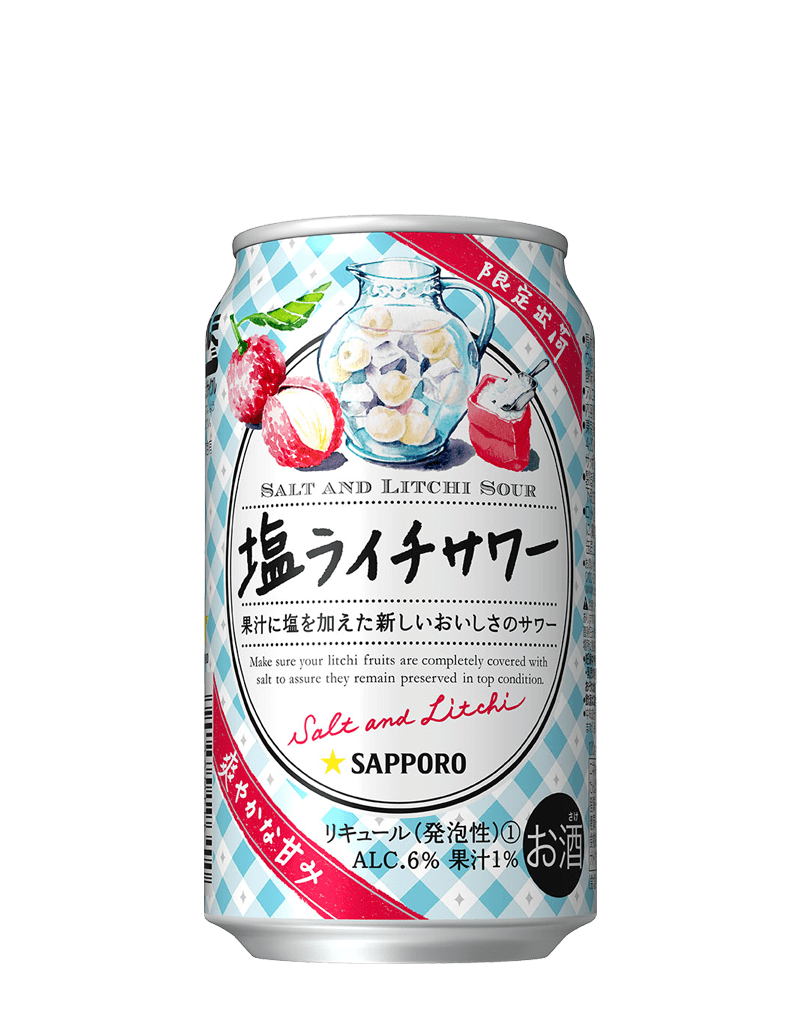 サッポロ 塩ライチサワー