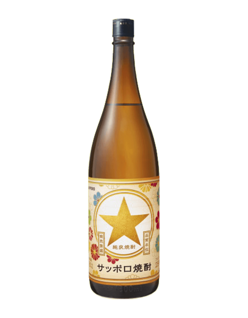 サッポロ焼酎