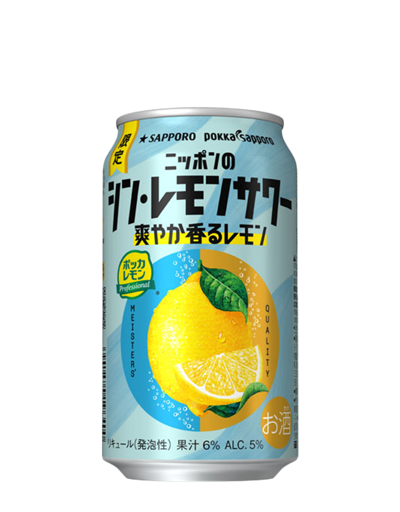 サッポロ ニッポンのシン・レモンサワー <br>爽やか香るレモン