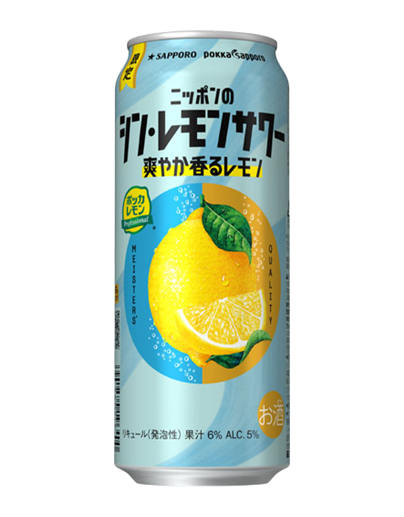 500ml缶