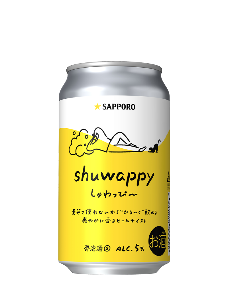 サッポロ　shuwappy