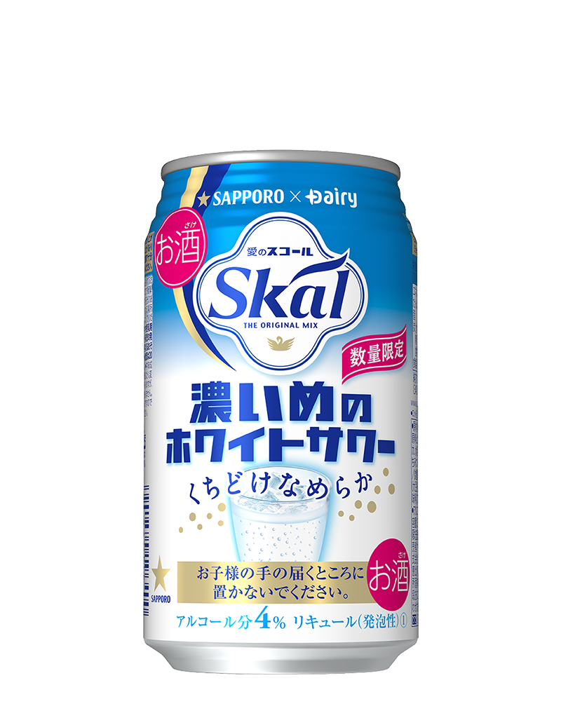 サッポロ 愛のスコール 濃いめのホワイトサワー くちどけなめらか