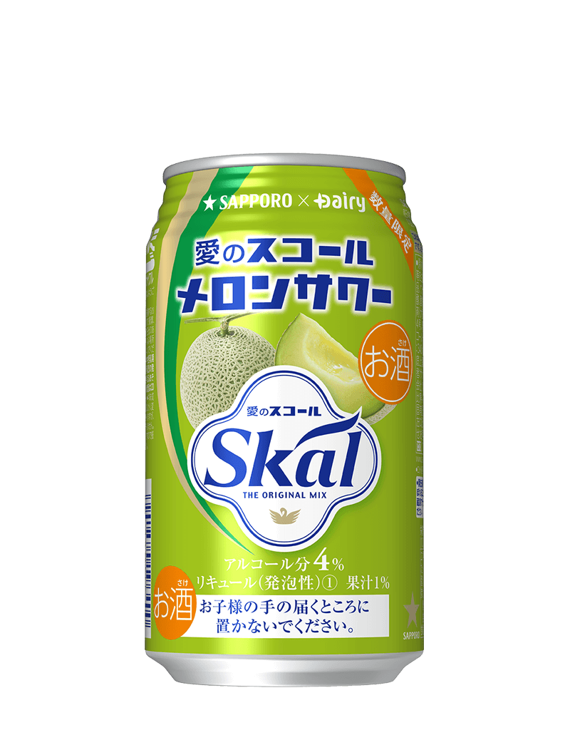 サッポロ 愛のスコールメロンサワー