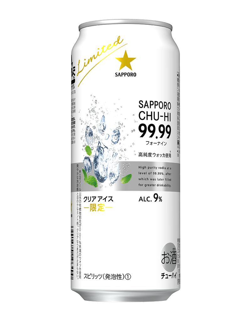 500ml缶