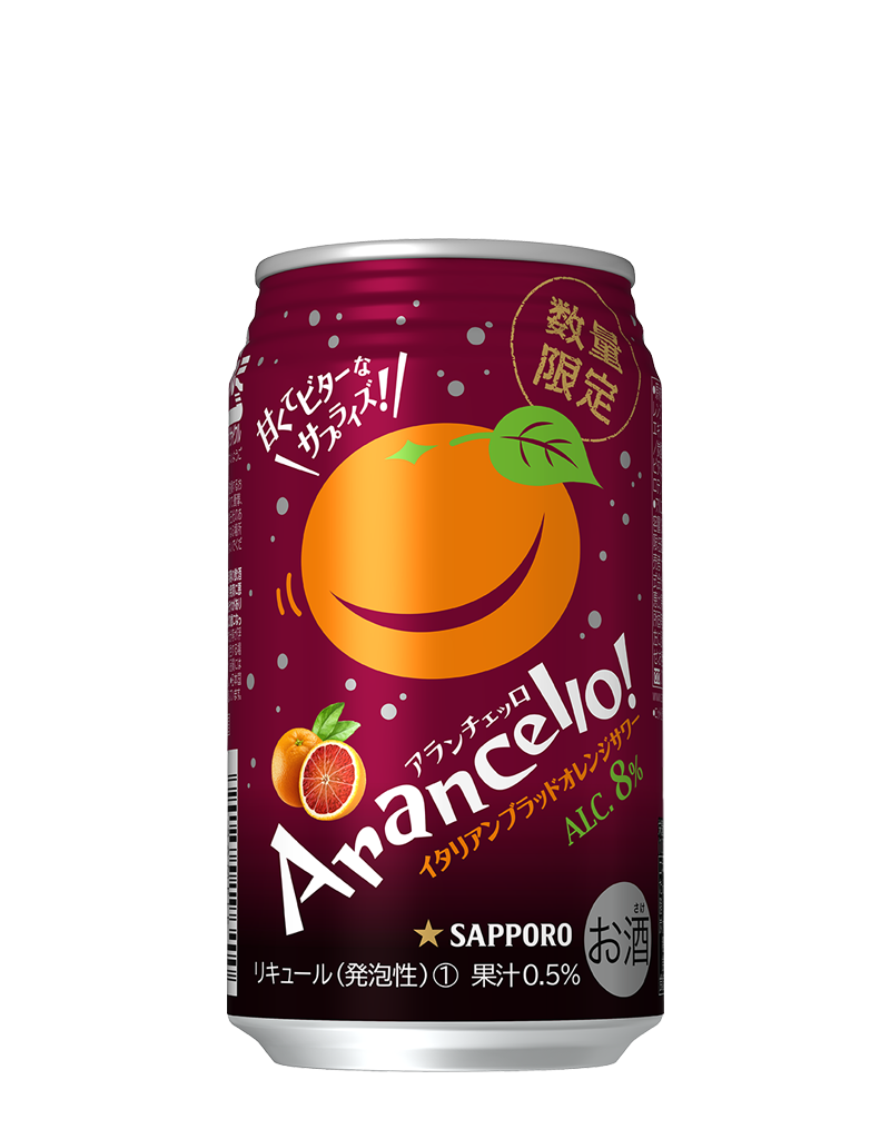サッポロ アランチェッロイタリアンブラッドオレンジサワー 