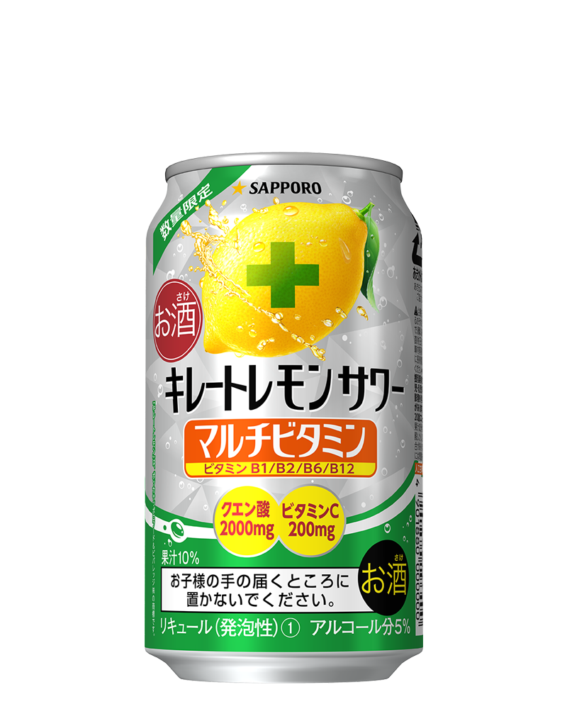 サッポロ キレートレモンサワーマルチビタミン