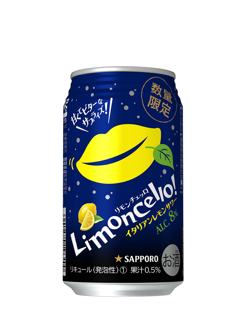 サッポロ リモンチェッロイタリアンレモンサワー