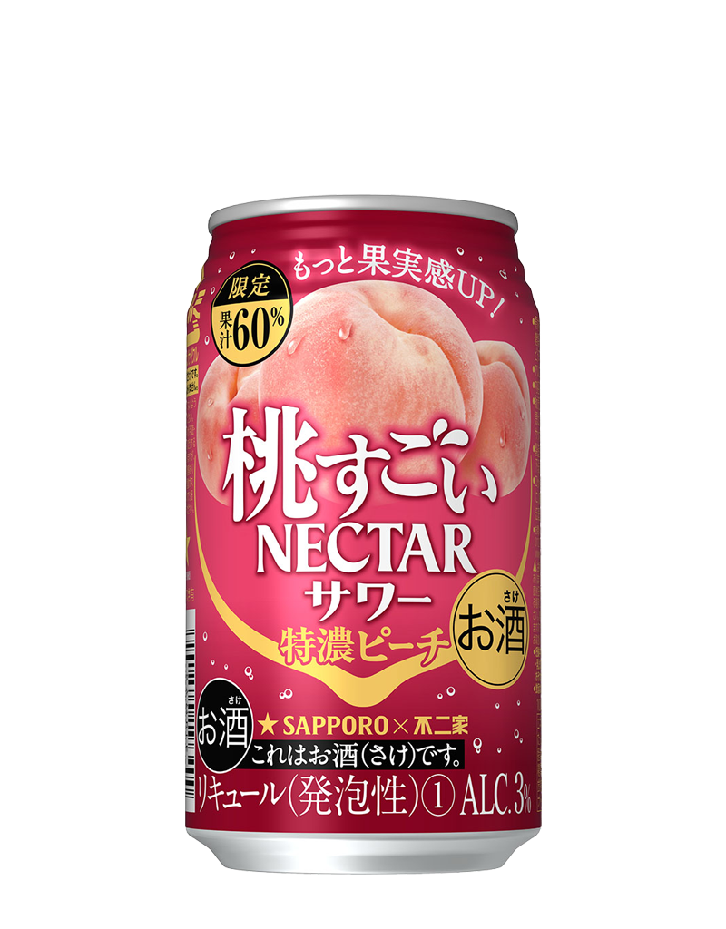 350ml缶