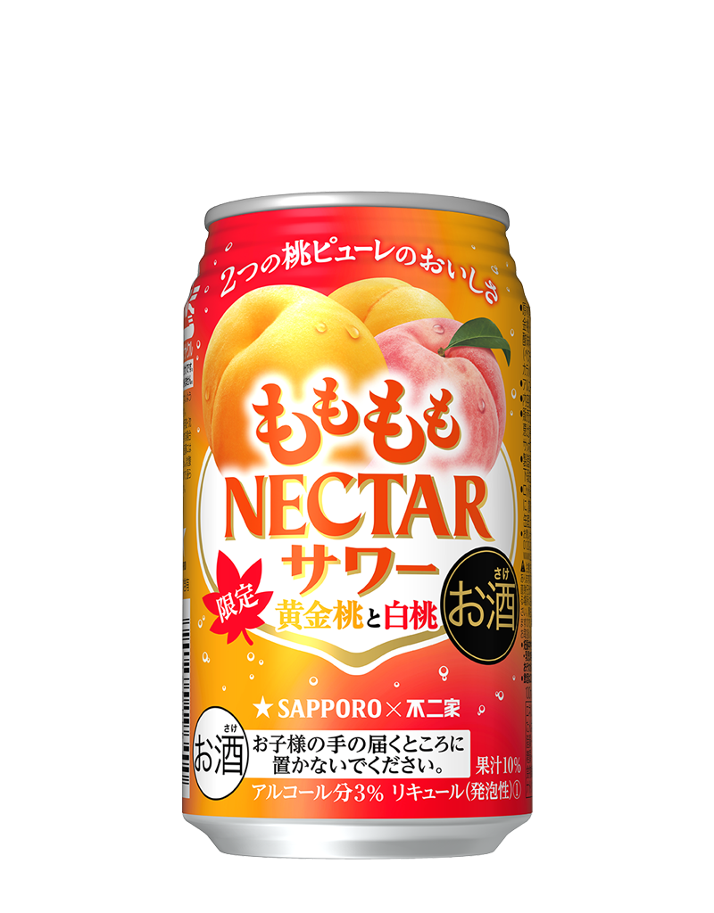 サッポロ ももももネクターサワー 黄金桃と白桃