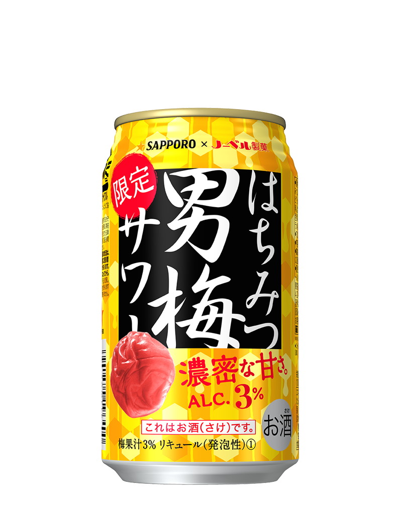 サッポロ はちみつ男梅サワー