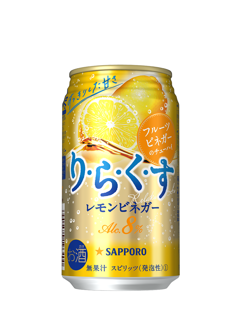 サッポロ りらくす＜レモンビネガー＞