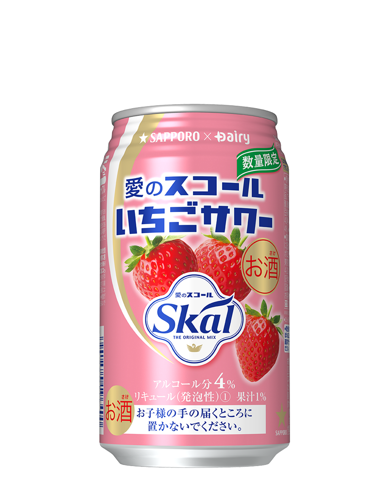 サッポロ 愛のスコールいちごサワー