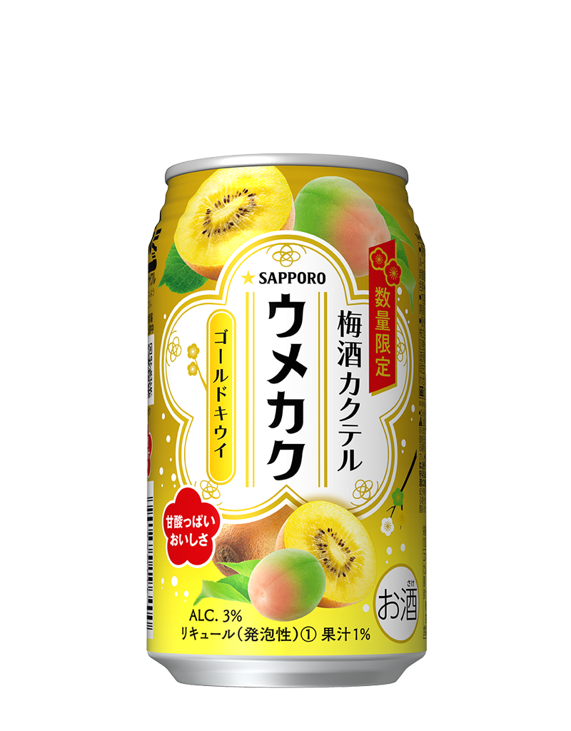 サッポロ 梅酒カクテル ウメカク ＜ゴールドキウイ＞