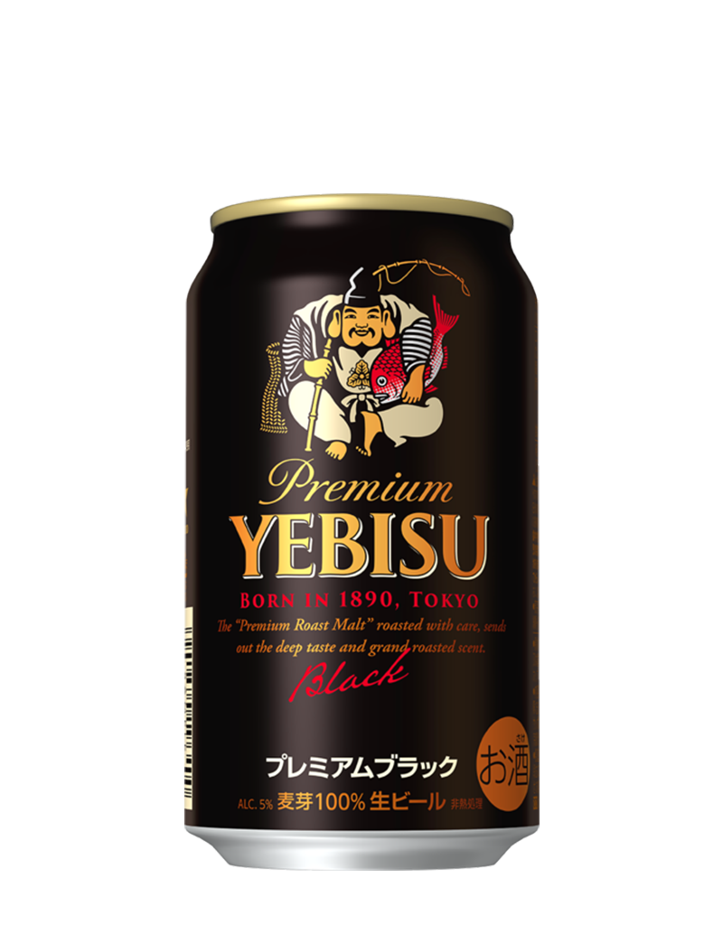 ヱビス プレミアムブラック