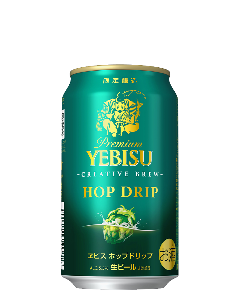 ヱビス ホップドリップ