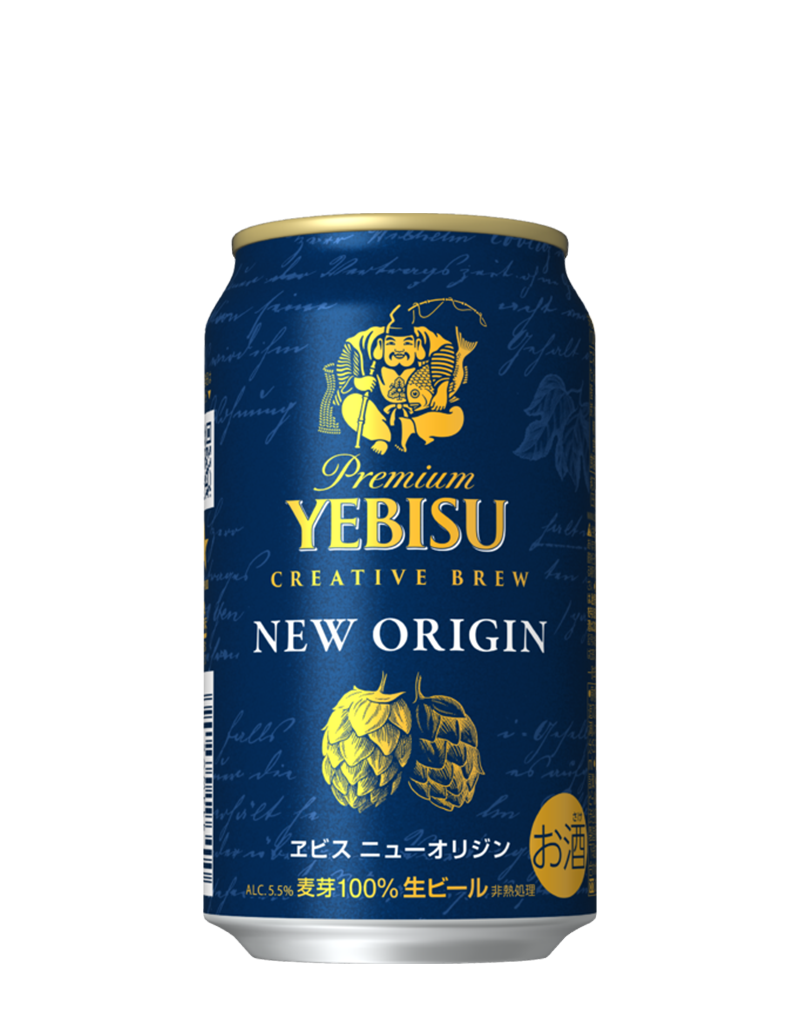 ヱビス ニューオリジン