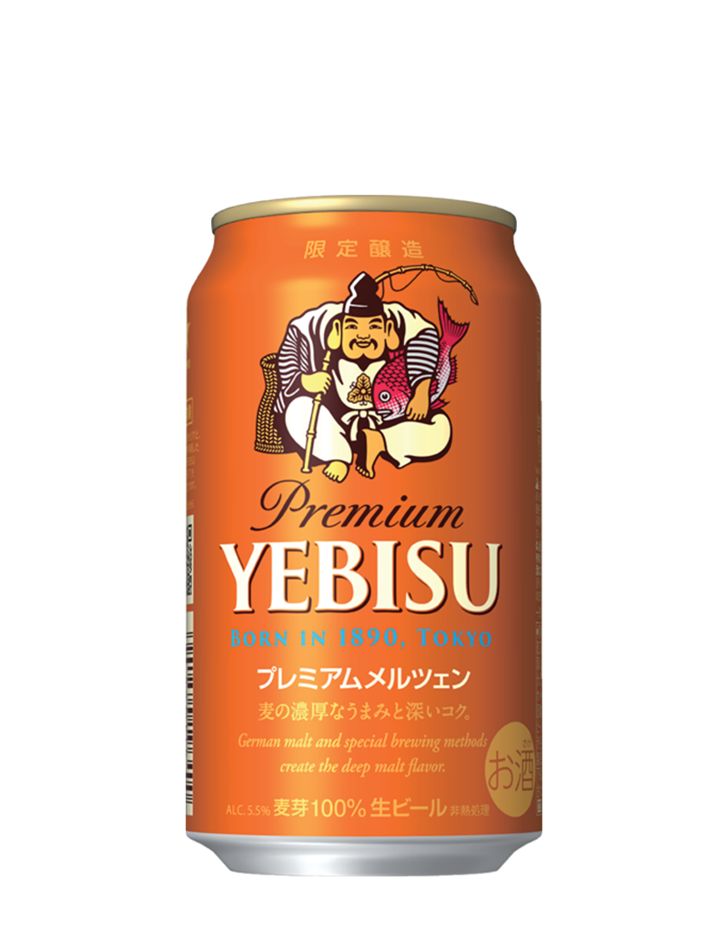 ヱビス プレミアムメルツェン