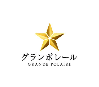 グランポレール