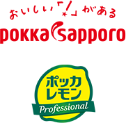 ポッカサッポロ