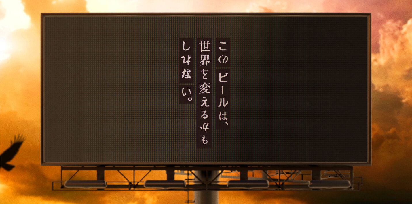 ブランドストーリームービー