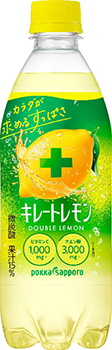 キレートレモン